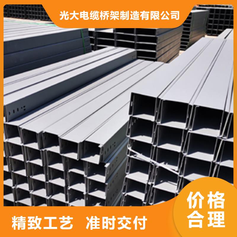 喷涂梯式桥架生产厂家全国发货