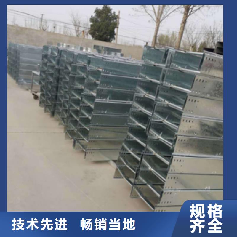 热镀锌梯式桥架生产厂家发货快