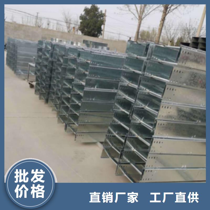 热浸锌梯式桥架专业厂家全国发货