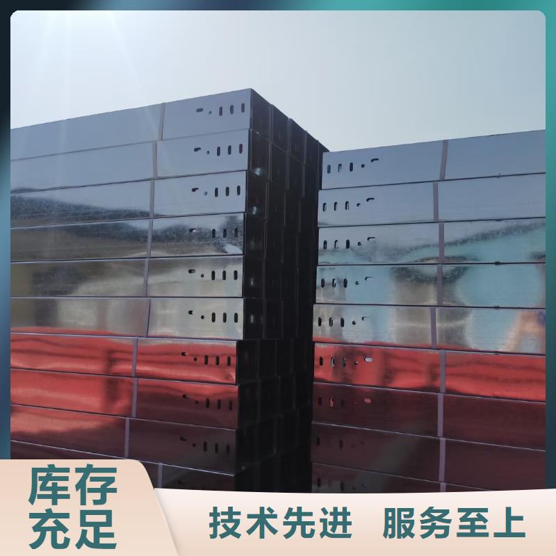 热镀锌梯式桥架生产厂家发货快