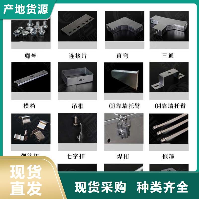 热浸锌梯式桥架专业厂家全国发货