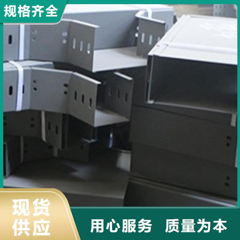 热浸锌梯式桥架专业厂家全国发货