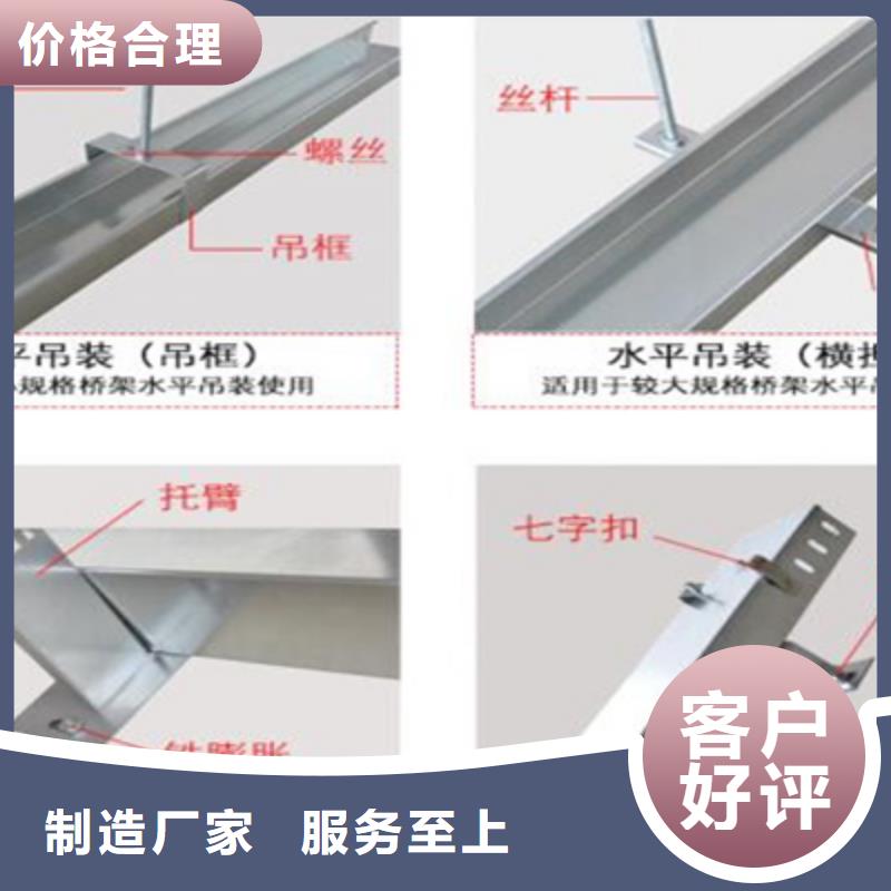 大跨距梯式桥架生产厂家发货快