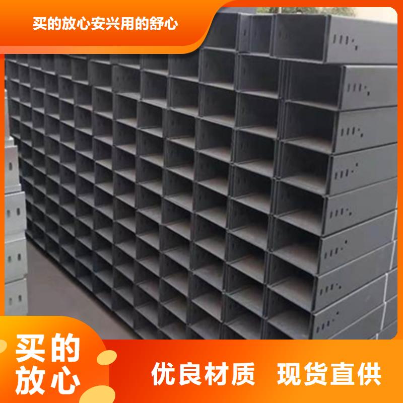 喷涂梯式桥架生产厂家全国发货