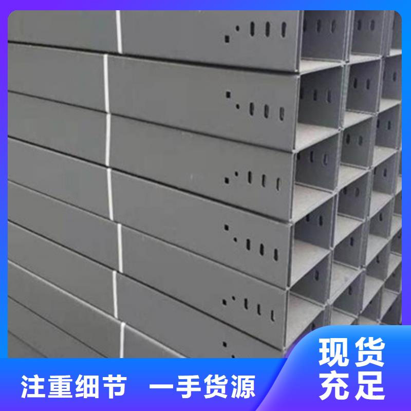 铝合金梯式桥架生产厂家全国发货