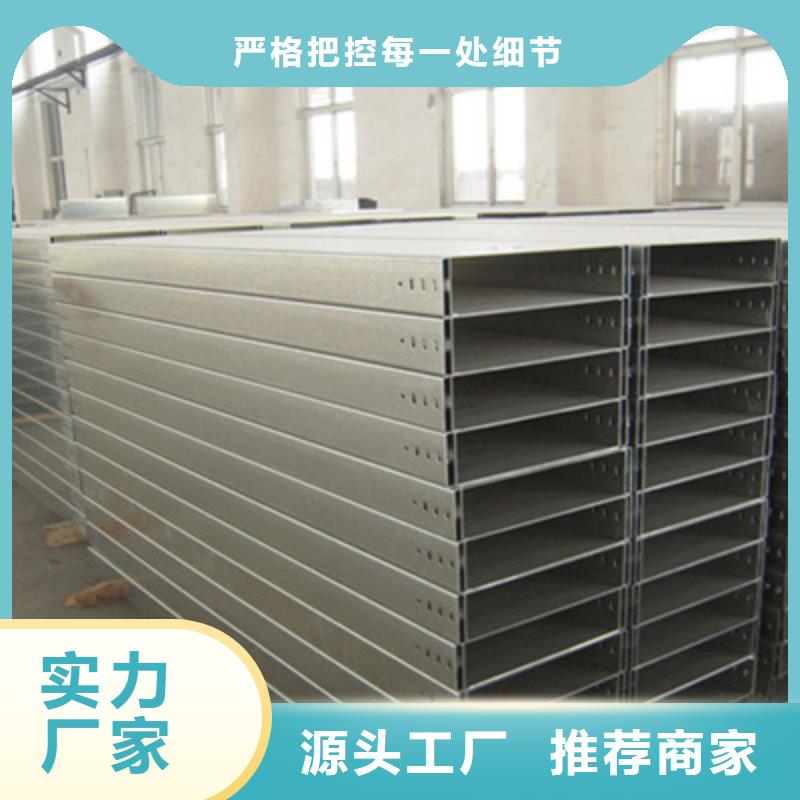 热镀锌梯式桥架生产厂家发货快