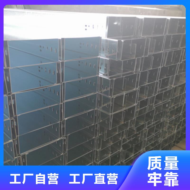 喷塑梯式桥架生产厂家全国发货