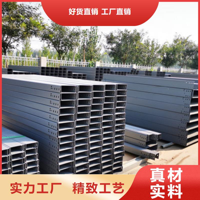 铝合金梯式桥架生产厂家全国发货
