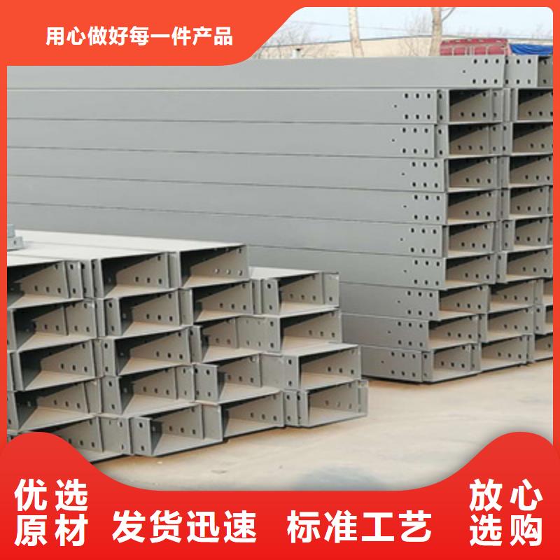 铝合金梯式桥架生产厂家全国发货