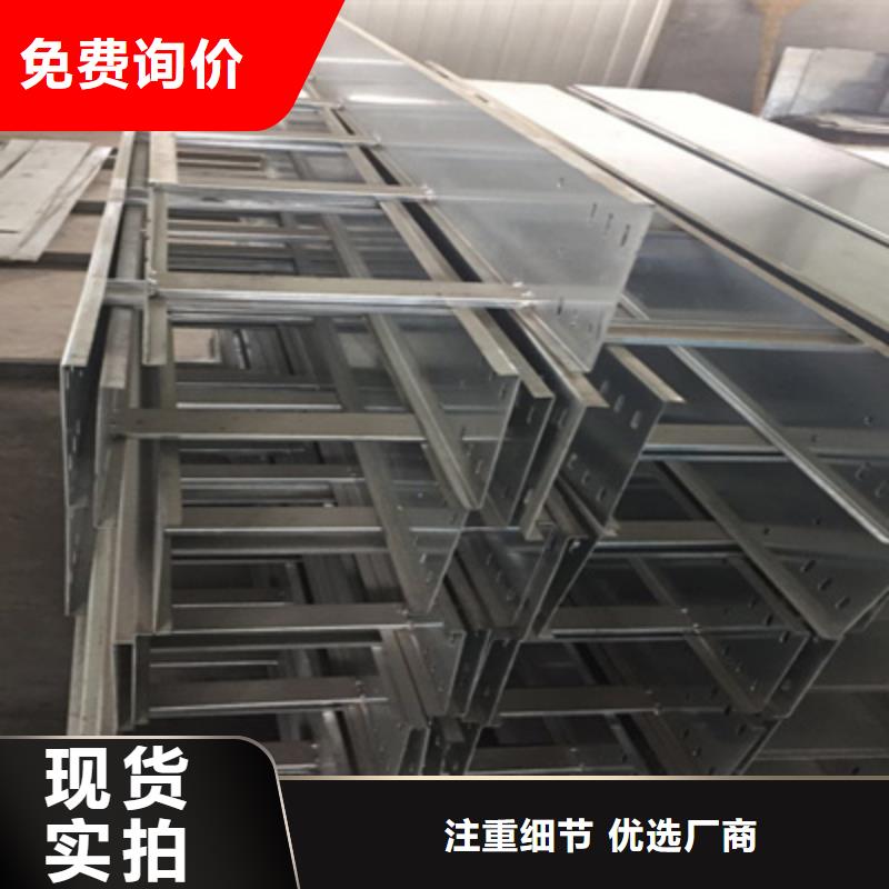 热浸锌梯式桥架专业厂家全国发货