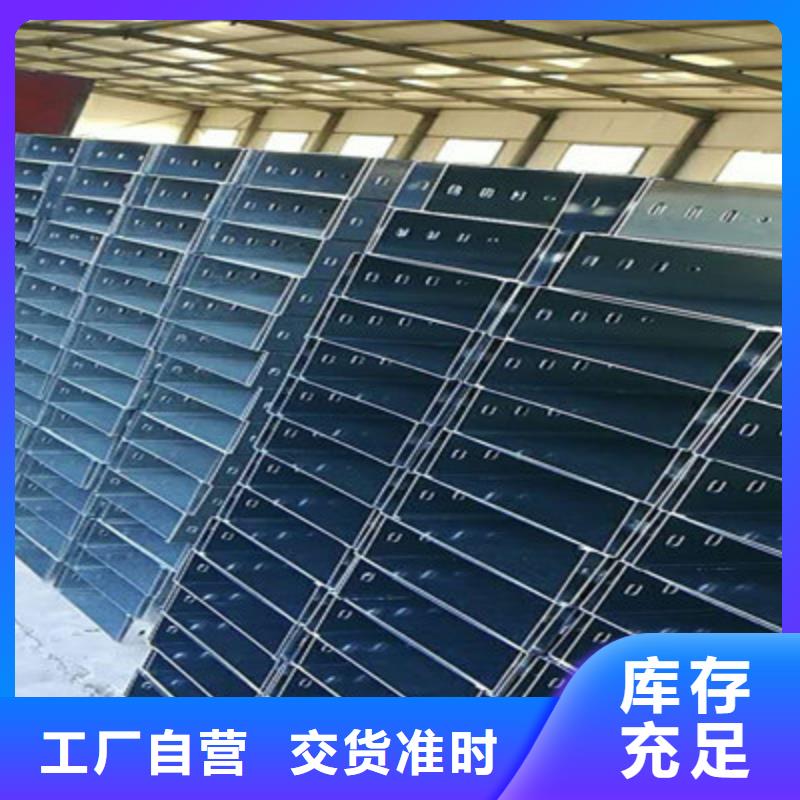 热浸锌梯式桥架专业厂家全国发货