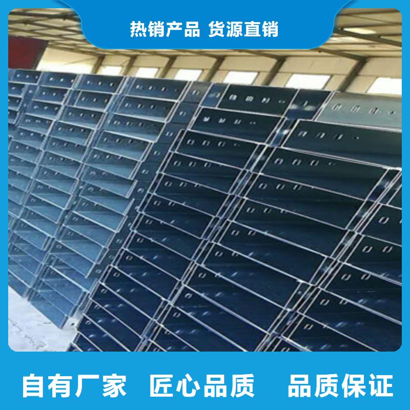 热镀锌梯式桥架生产厂家发货快