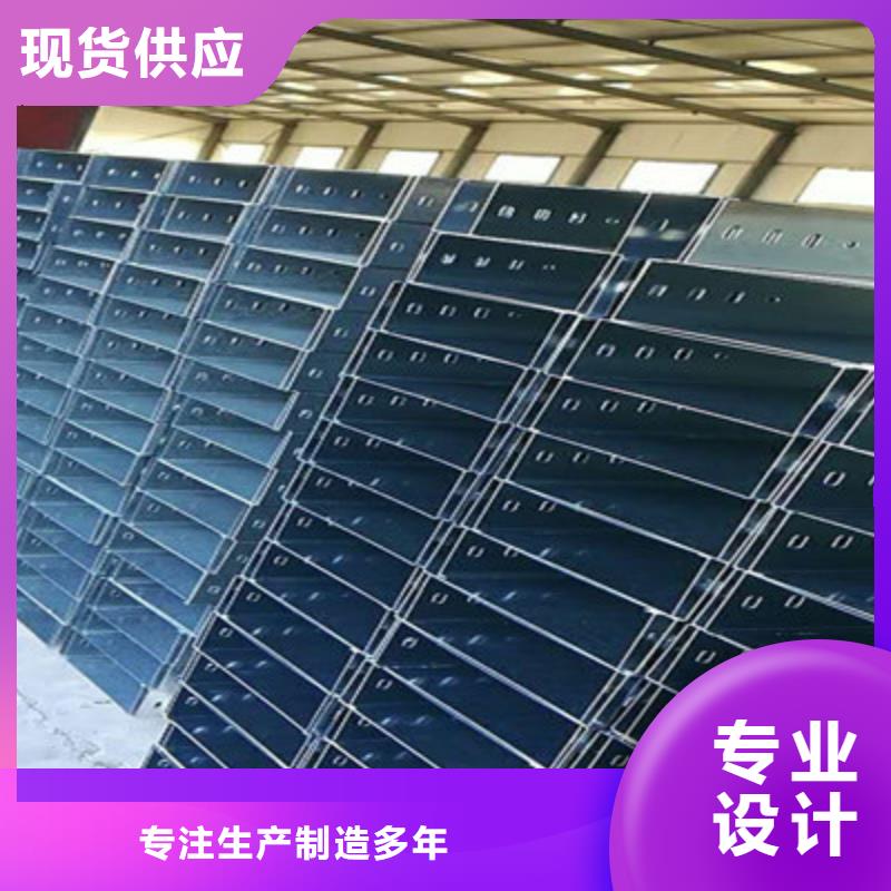 铝合金梯式桥架生产厂家全国发货