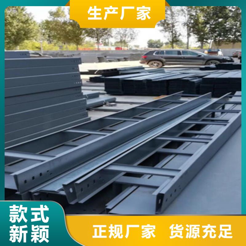 铝合金梯式桥架生产厂家发货快