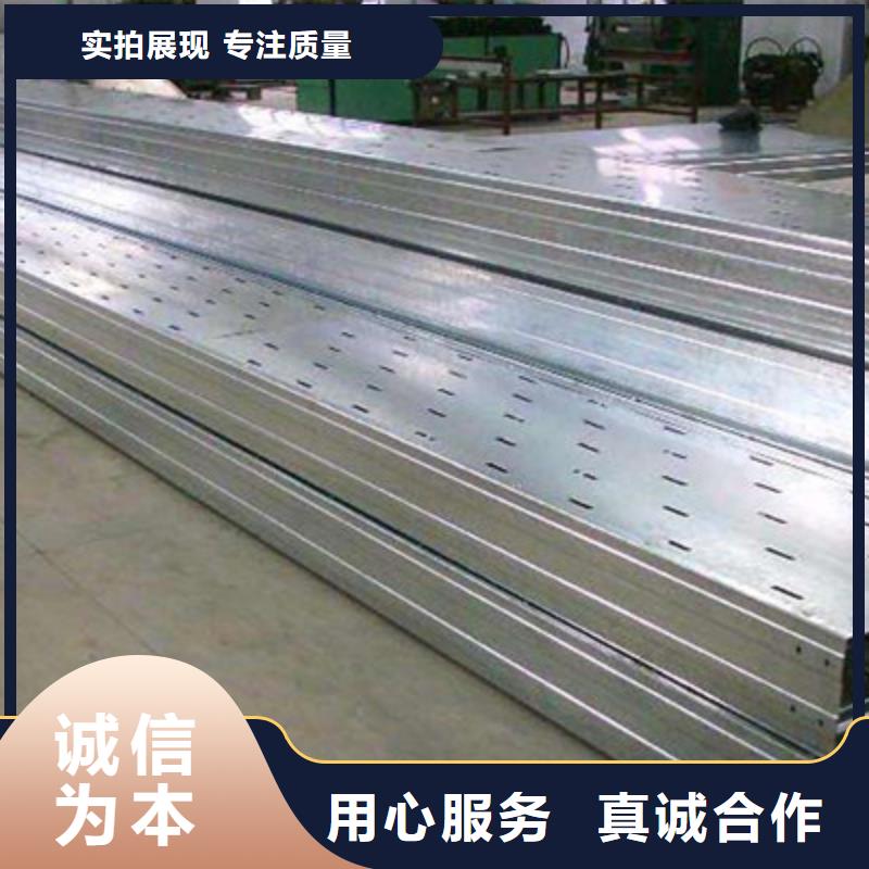 铝合金梯式桥架生产厂家发货快