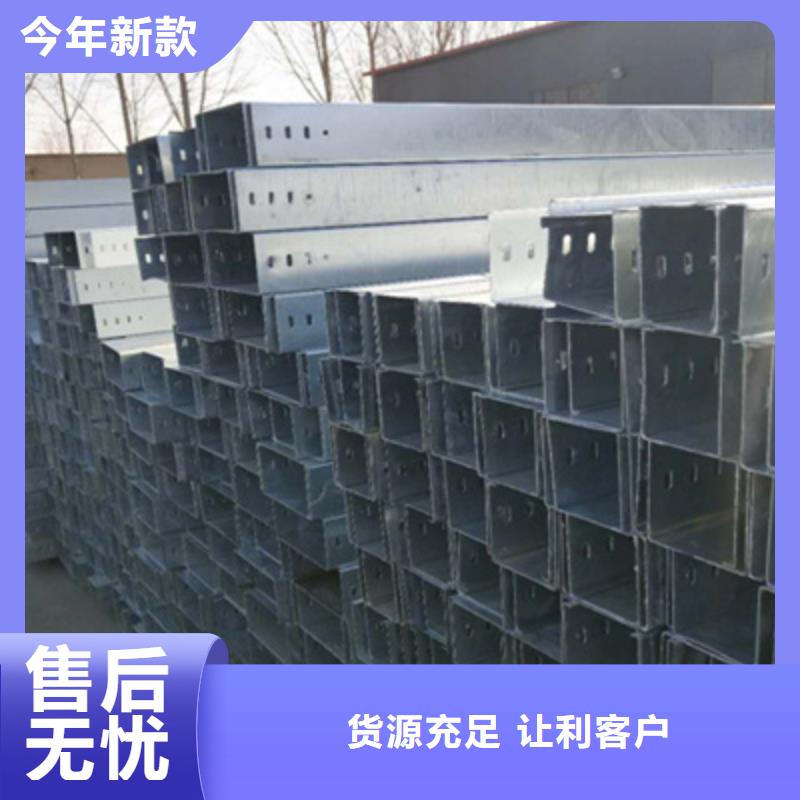 热浸锌梯式桥架专业厂家全国发货