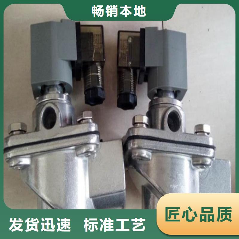 脉冲阀【袋式收尘器】每一处都是匠心制作