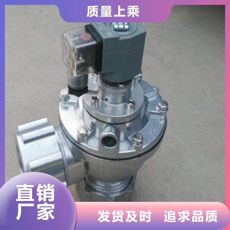 脉冲阀【袋式收尘器】每一处都是匠心制作