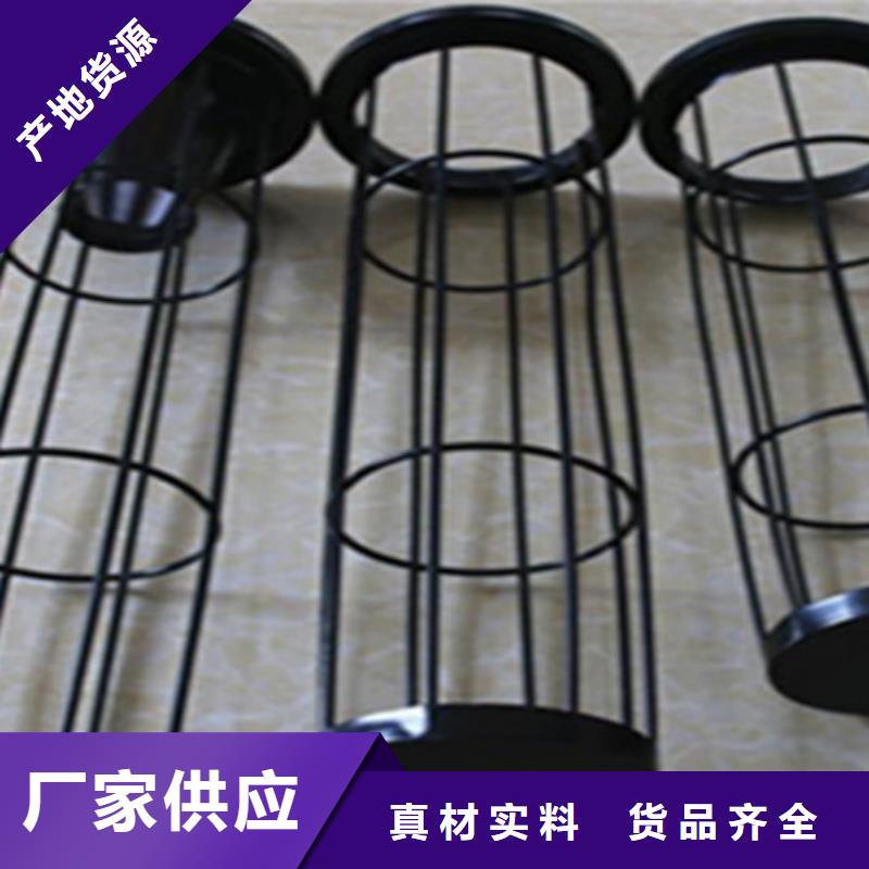 除尘器骨架视频-除尘器骨架(伟业)覆盖地域山东省东营市利津|河口|临沂|青岛|德州|潍坊|枣庄|济南