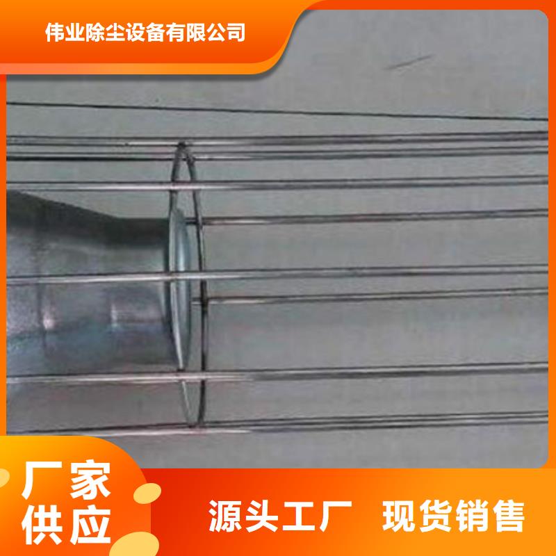 除尘器骨架视频-除尘器骨架(伟业)覆盖地域山东省东营市利津|河口|临沂|青岛|德州|潍坊|枣庄|济南