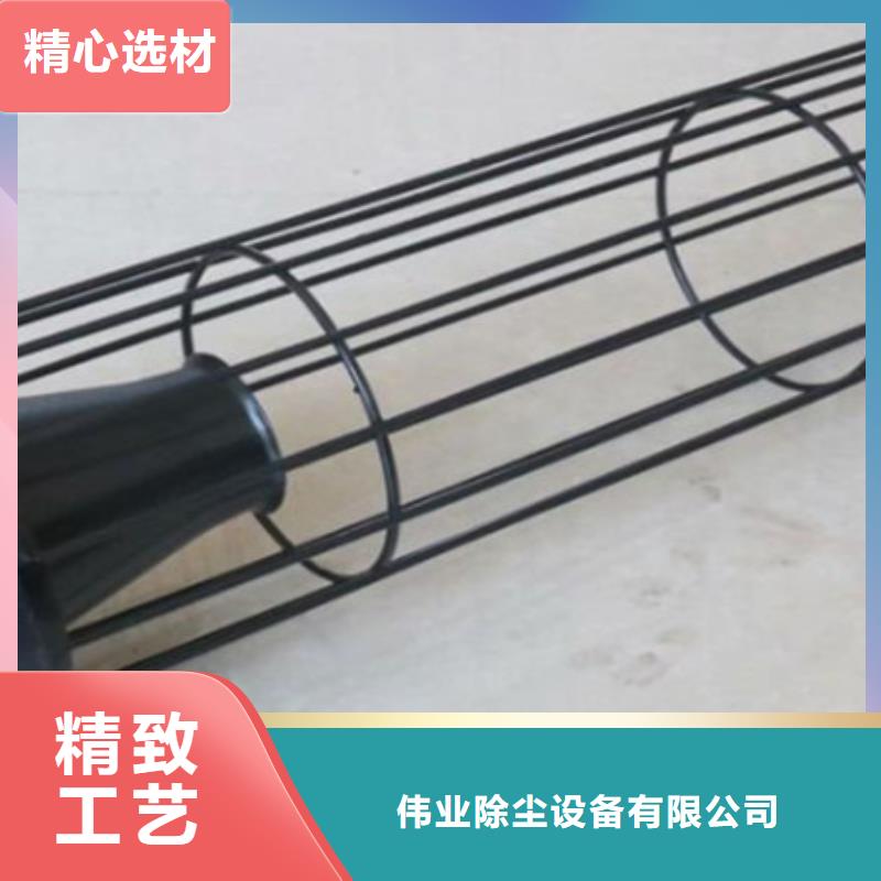 除尘器骨架视频-除尘器骨架(伟业)覆盖地域山东省东营市利津|河口|临沂|青岛|德州|潍坊|枣庄|济南