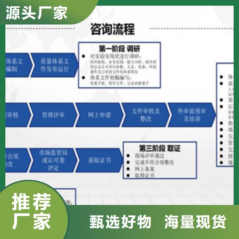 国防实验室认可视频-国防实验室认可-广西省柳州市城中|柳南|百色|贵港|南宁|防城港|梧州|贺州|玉林本土经销商