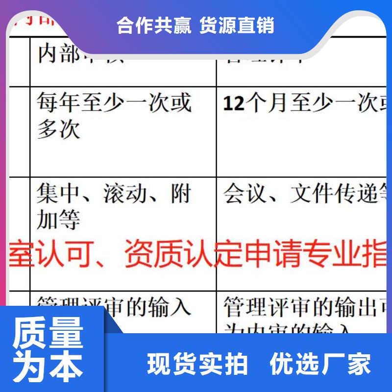 国防实验室认可视频-国防实验室认可-广西省柳州市城中|柳南|百色|贵港|南宁|防城港|梧州|贺州|玉林本土经销商