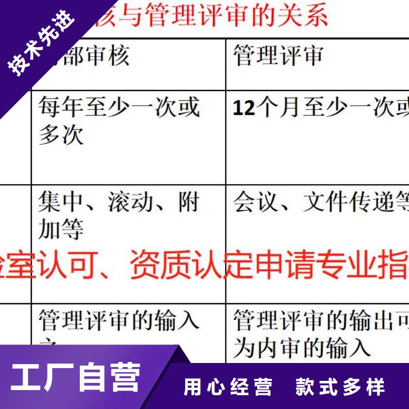 CMA资质认定CNAS认可高性价比