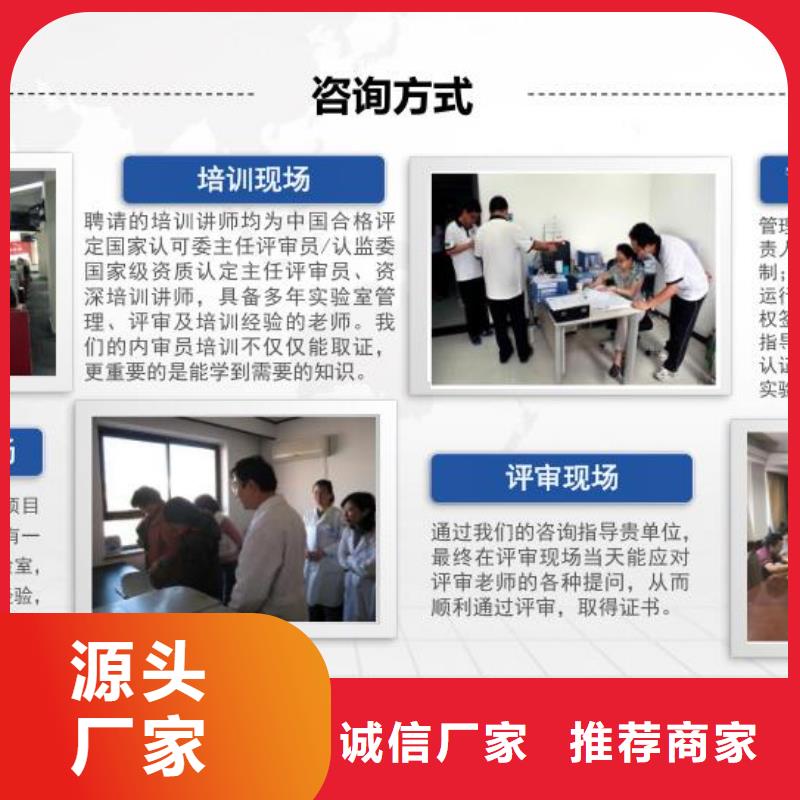 国防实验室认可视频-国防实验室认可-广西省柳州市城中|柳南|百色|贵港|南宁|防城港|梧州|贺州|玉林本土经销商