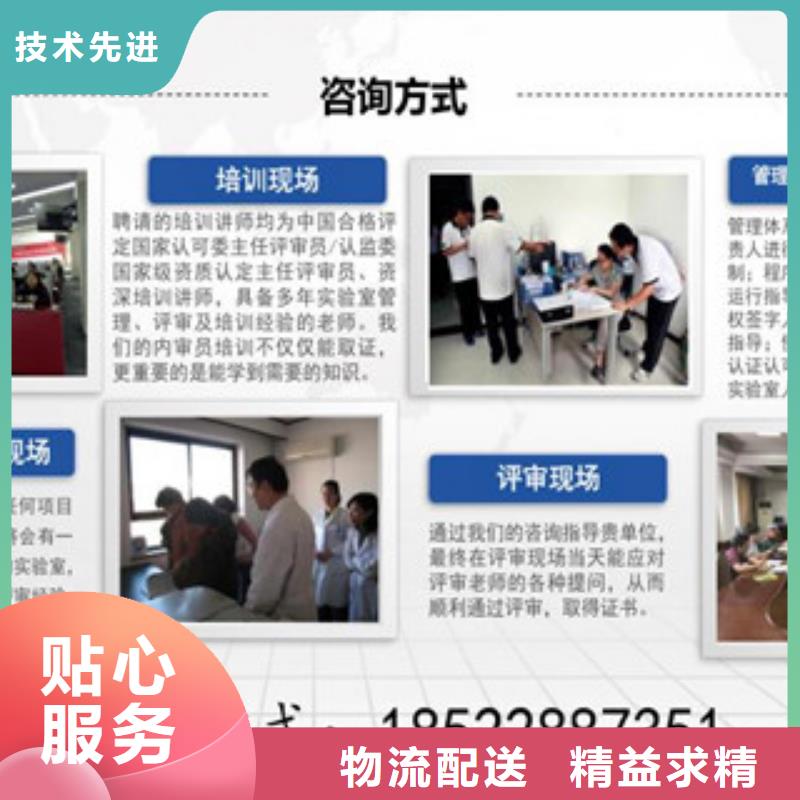 国防实验室认可视频-国防实验室认可-广西省柳州市城中|柳南|百色|贵港|南宁|防城港|梧州|贺州|玉林本土经销商