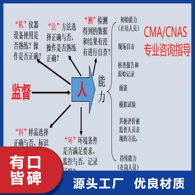国防实验室认可视频-国防实验室认可-广西省柳州市城中|柳南|百色|贵港|南宁|防城港|梧州|贺州|玉林本土经销商
