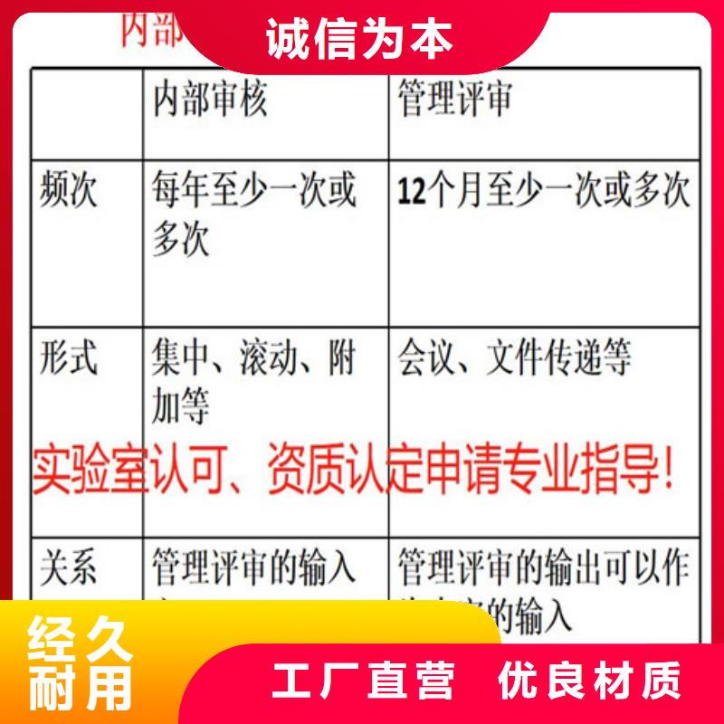 国防实验室认可视频-国防实验室认可-广西省柳州市城中|柳南|百色|贵港|南宁|防城港|梧州|贺州|玉林本土经销商