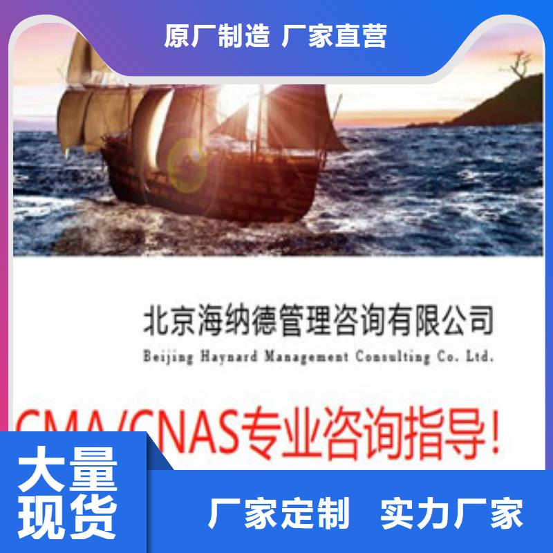 国防实验室认可视频-国防实验室认可-广西省柳州市城中|柳南|百色|贵港|南宁|防城港|梧州|贺州|玉林本土经销商