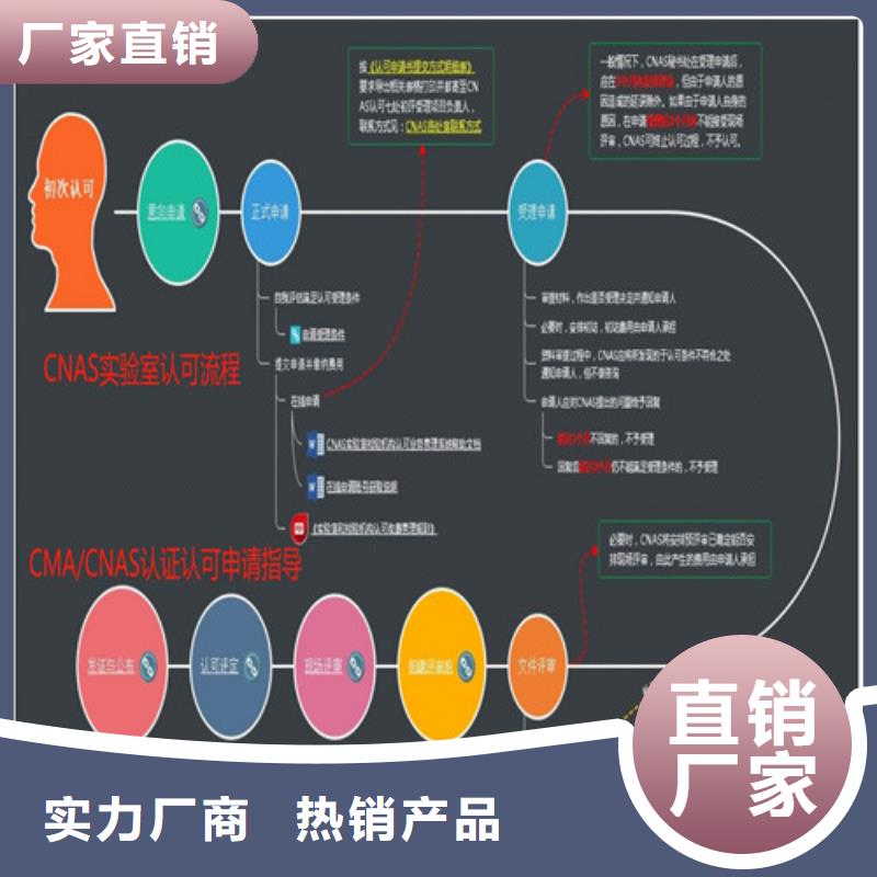 国防实验室认可视频-国防实验室认可-广西省柳州市城中|柳南|百色|贵港|南宁|防城港|梧州|贺州|玉林本土经销商