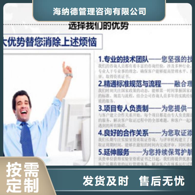 CMA资质认定-CMA认证值得信赖