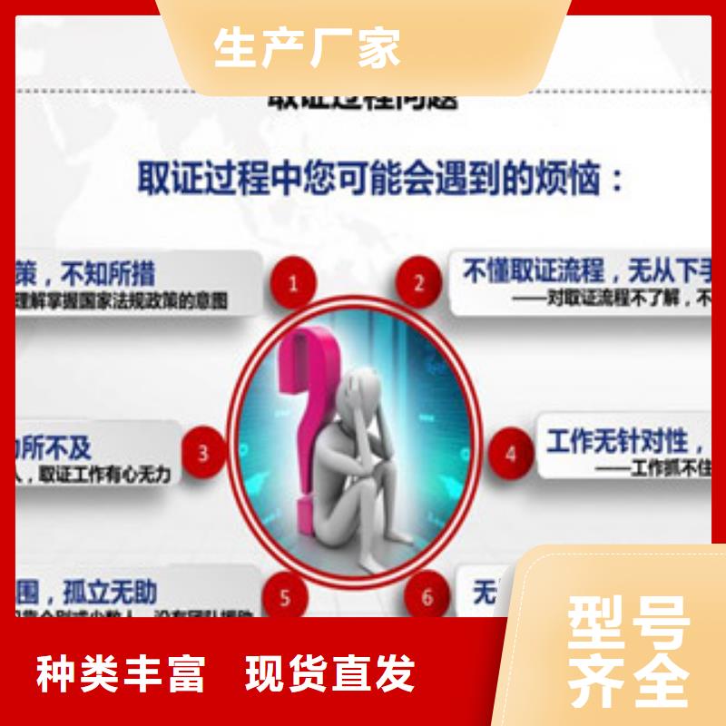 CMA资质认定CNAS认可高性价比