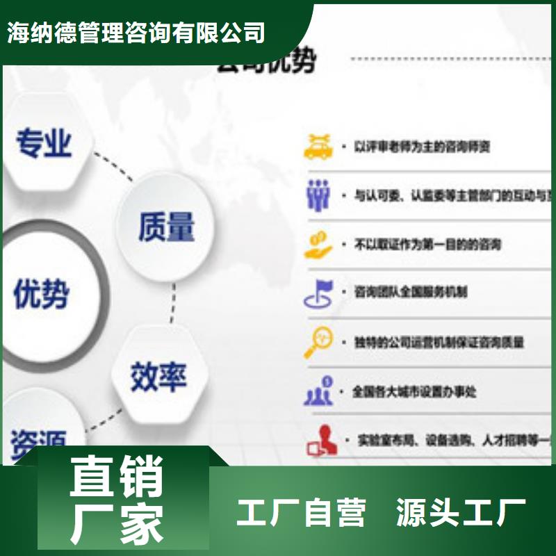CMA资质认定CNAS认可高性价比