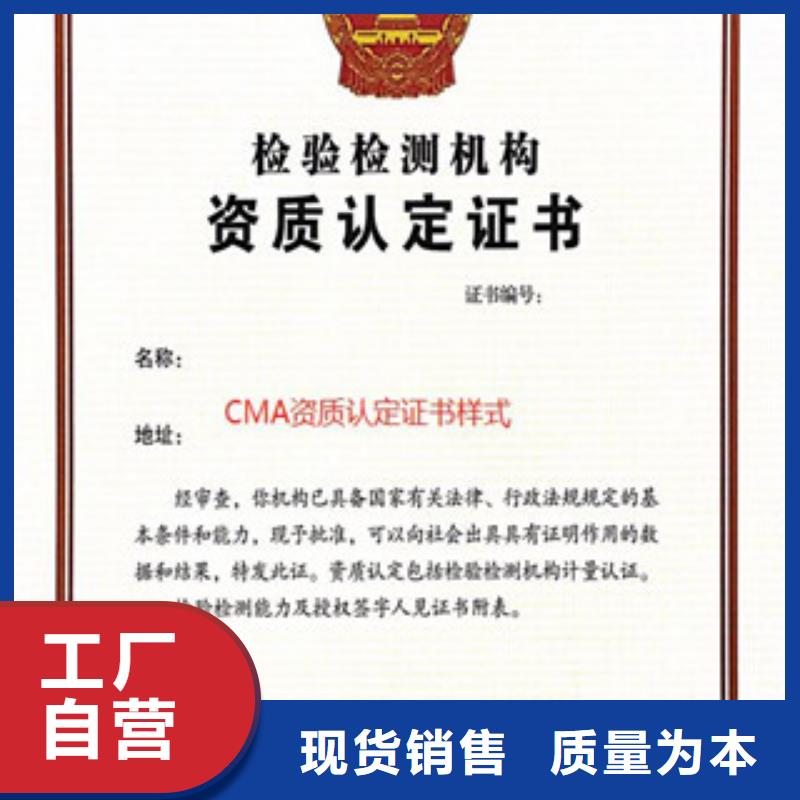 国防实验室认可视频-国防实验室认可-广西省柳州市城中|柳南|百色|贵港|南宁|防城港|梧州|贺州|玉林本土经销商