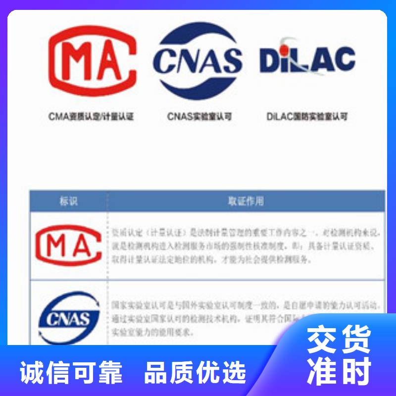 CMA资质认定CNAS认可高性价比