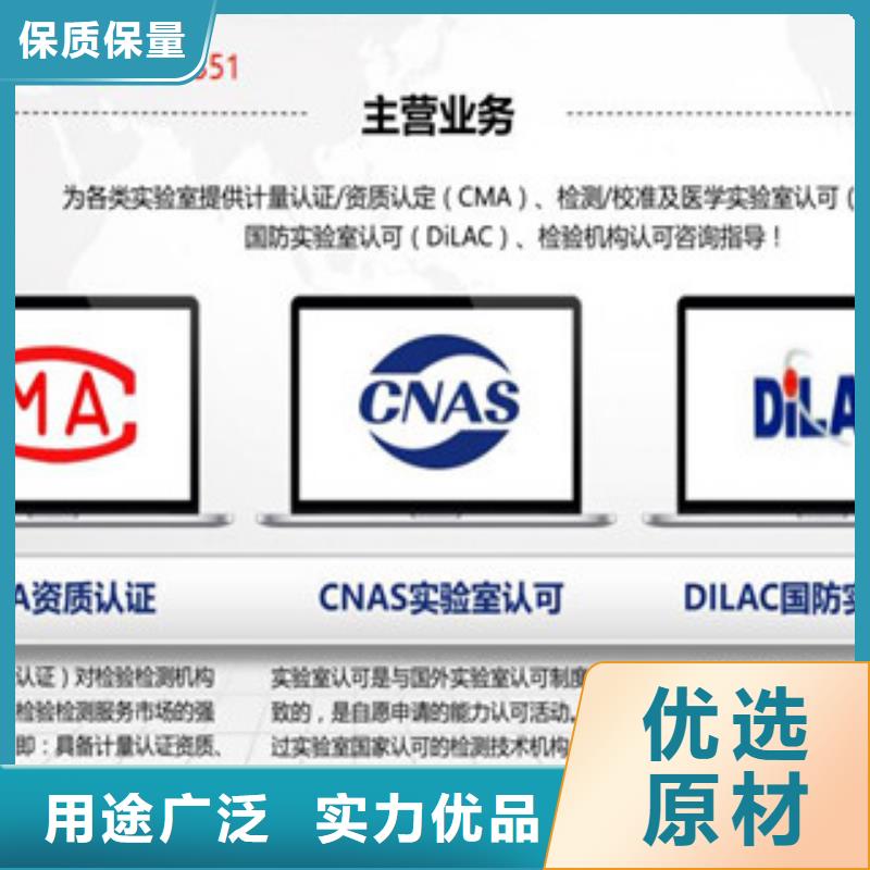 国防实验室认可视频-新乐|平山|保定|秦皇岛|唐山|廊坊海纳德国防实验室认可_ 海纳德管理咨询(石家庄市分公司)