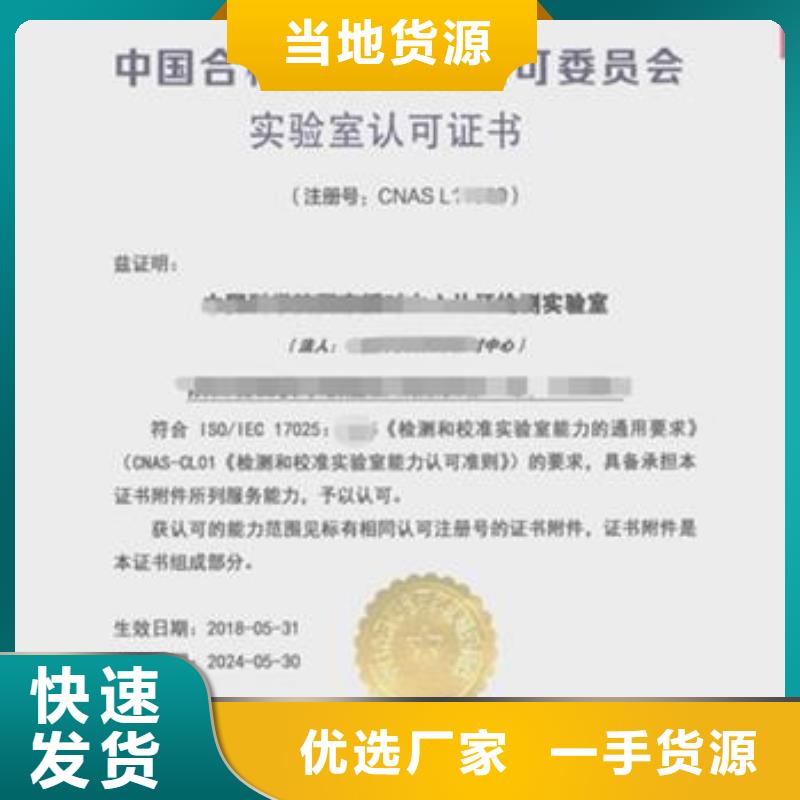 国防实验室认可视频-新乐|平山|保定|秦皇岛|唐山|廊坊海纳德国防实验室认可_ 海纳德管理咨询(石家庄市分公司)
