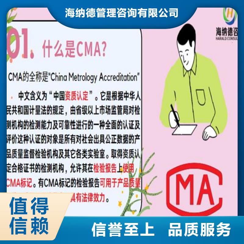 CNAS实验室认可DiLAC认可品质过硬