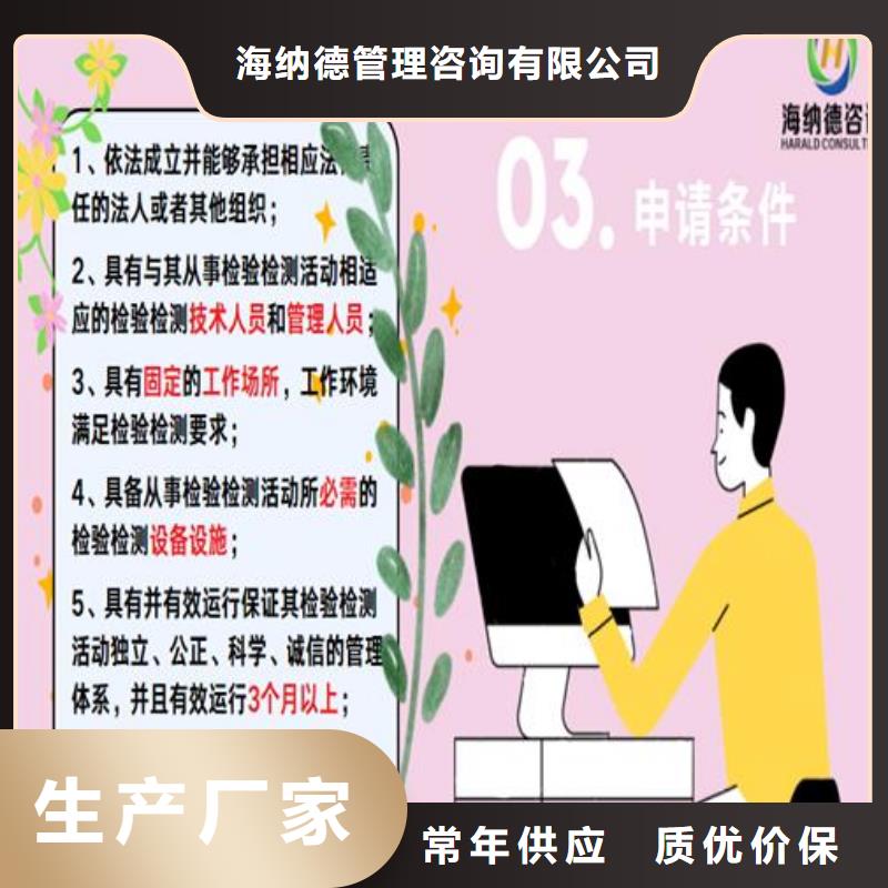 国防实验室认可视频-新乐|平山|保定|秦皇岛|唐山|廊坊海纳德国防实验室认可_ 海纳德管理咨询(石家庄市分公司)