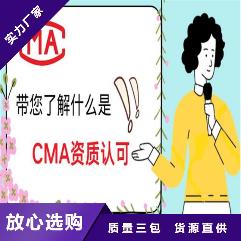 国防实验室认可视频-新乐|平山|保定|秦皇岛|唐山|廊坊海纳德国防实验室认可_ 海纳德管理咨询(石家庄市分公司)