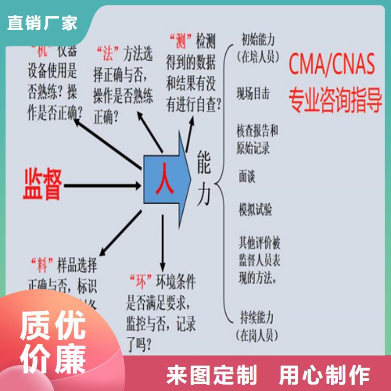 国防实验室认可视频-新乐|平山|保定|秦皇岛|唐山|廊坊海纳德国防实验室认可_ 海纳德管理咨询(石家庄市分公司)