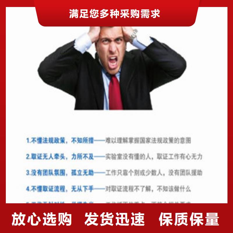 国防实验室认可视频-新乐|平山|保定|秦皇岛|唐山|廊坊海纳德国防实验室认可_ 海纳德管理咨询(石家庄市分公司)