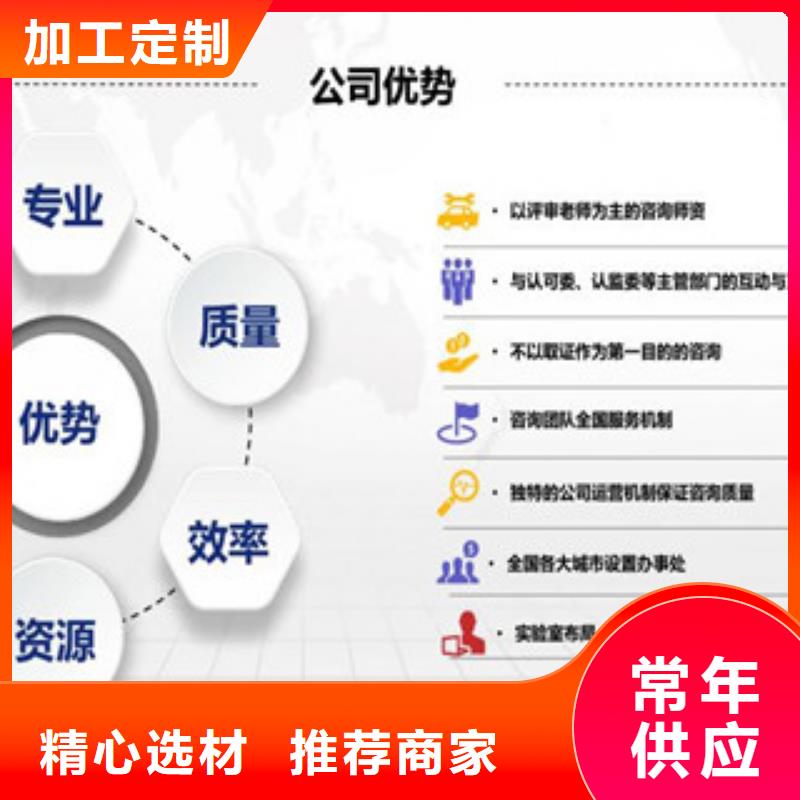 国防实验室认可视频-新乐|平山|保定|秦皇岛|唐山|廊坊海纳德国防实验室认可_ 海纳德管理咨询(石家庄市分公司)
