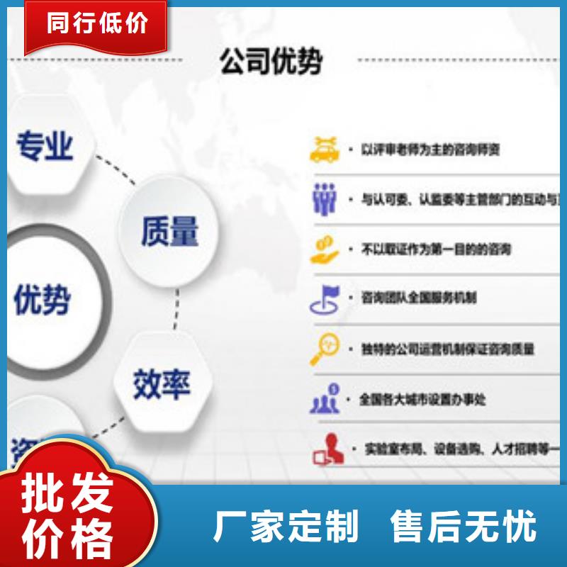 CNAS实验室认可CMA申请要求制造生产销售