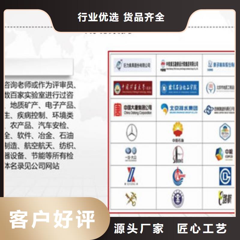 国防实验室认可视频-新乐|平山|保定|秦皇岛|唐山|廊坊海纳德国防实验室认可_ 海纳德管理咨询(石家庄市分公司)
