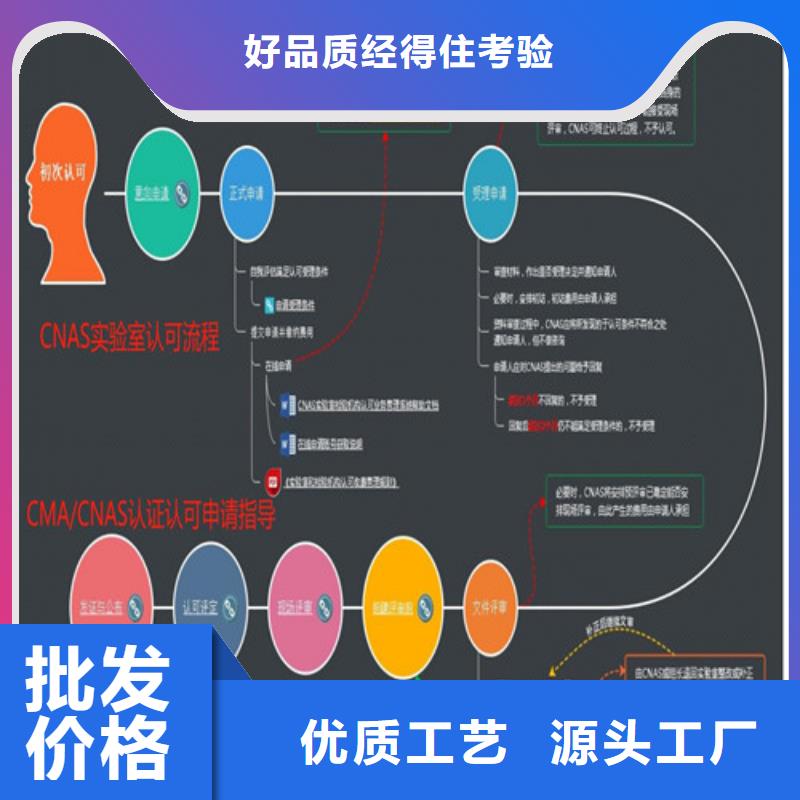 CNAS实验室认可DiLAC认可品质过硬
